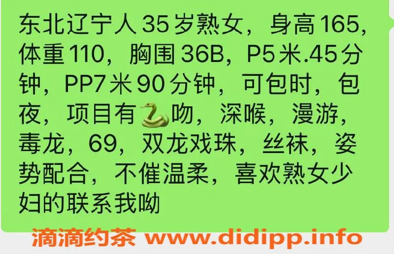 杭州楼凤资源信息,杭州成熟少妇心语，万元体验等你来