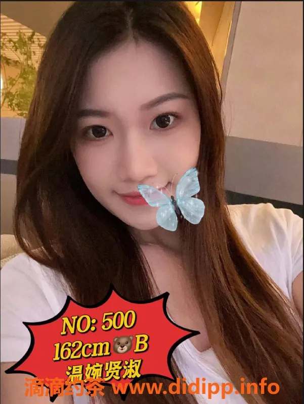 广州女仆店-天河棠东嫩模满天星会所，24小时激情服务