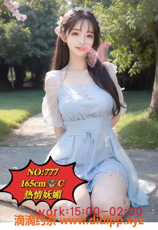 广州女仆店-天河棠东嫩模满天星会所，24小时激情服务