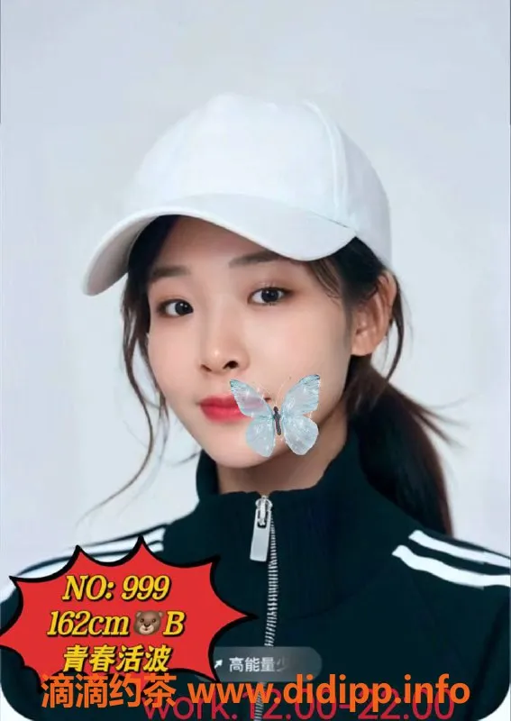 广州女仆店资源信息,天河棠东嫩模满天星会所，24小时激情服务