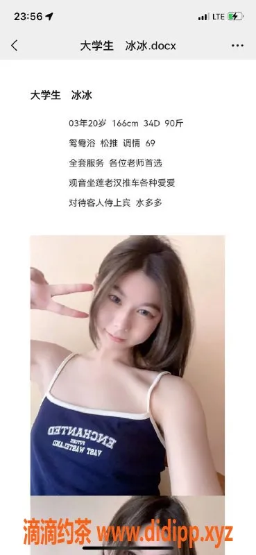 南宁楼凤-青秀大学生，900元/次，真实体验分享