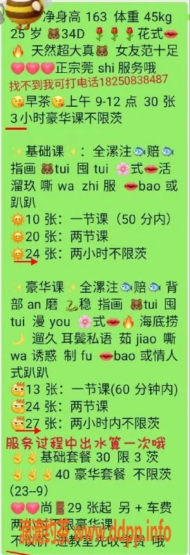 北京楼凤-东直门95后芭比型辣妹，优质亲民价