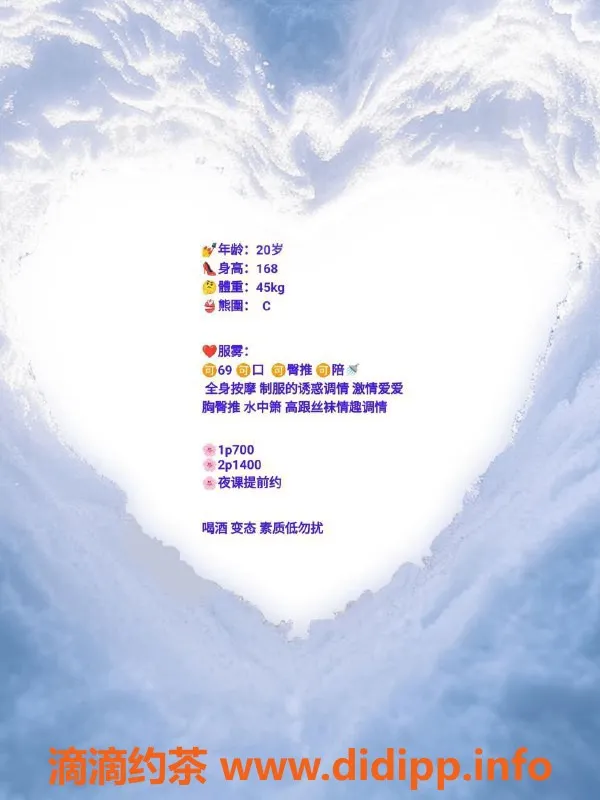 广州楼凤资源信息,天河温情嫩妹，7P享受，视频验证！