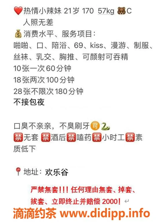 北京楼凤-朝阳区宛宛，热情小辣妹1000起步