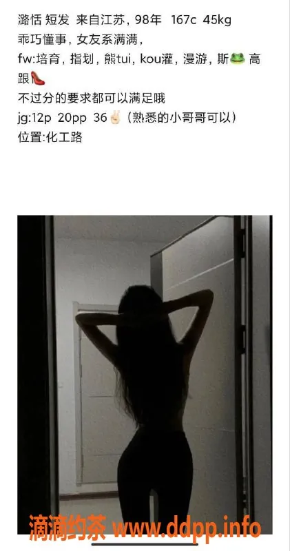 北京楼凤-潞恬内衣批发，数量从12件起