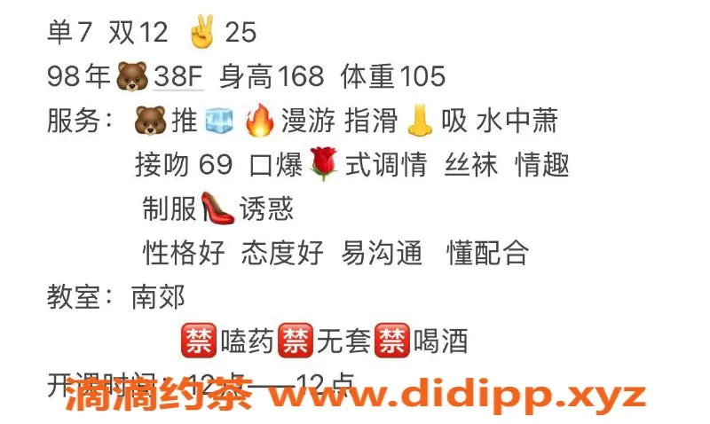 西安楼凤资源信息,西安雁塔区冰小羊，7p自提服务，验证过哦！