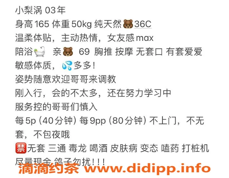 南京楼凤-江宁万达小梨涡，500元超值服务