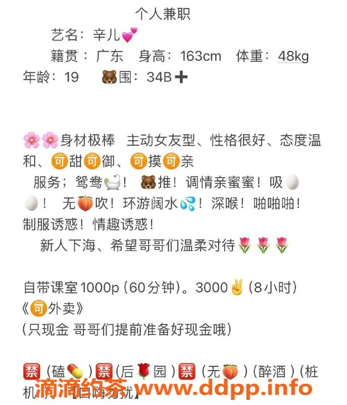 昆明楼凤-西山区辛儿，茶费1000p，甜美享受