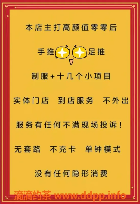 合肥spa会所-瑶海高端SPA，499元享受多项服务