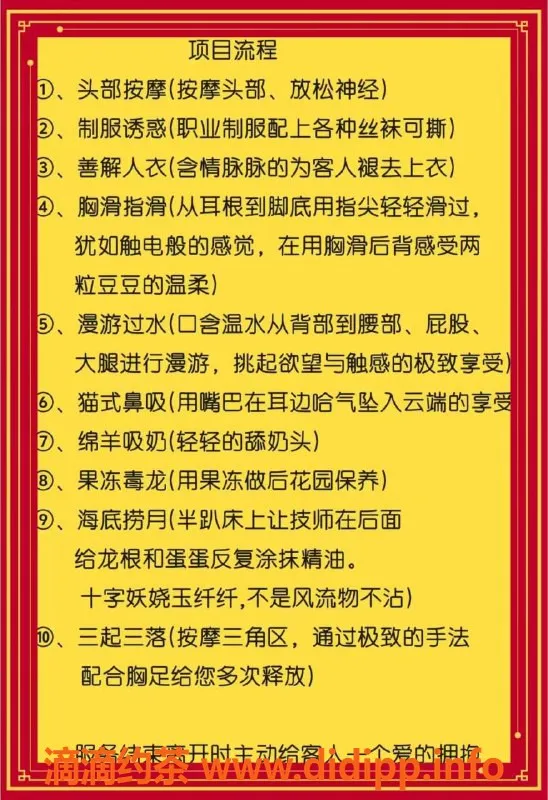 合肥spa会所资源信息,瑶海高端SPA，499元享受多项服务