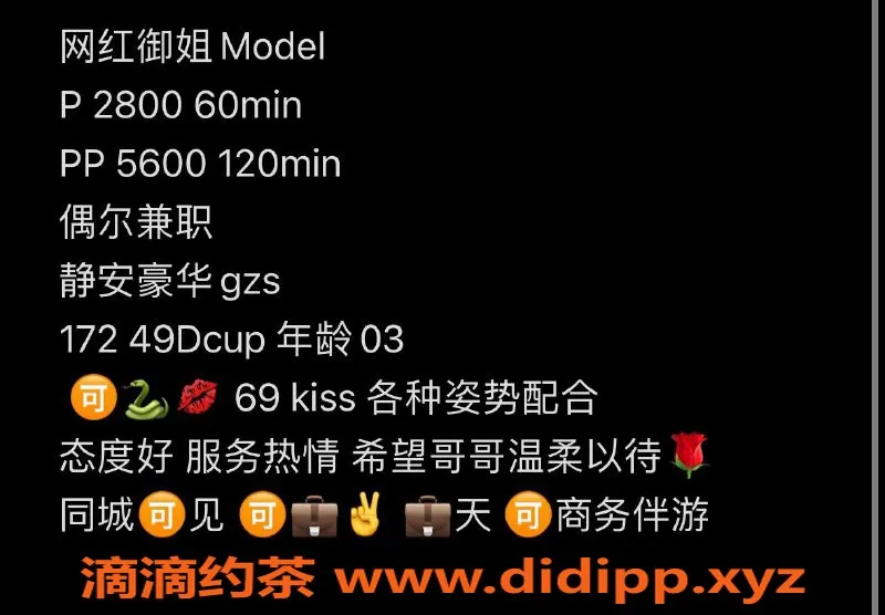 上海楼凤-静安甜馨，健身御姐，28p起服务