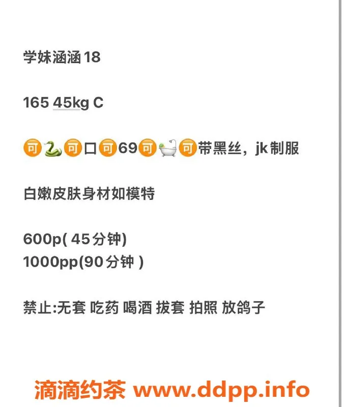 武汉楼凤-汉阳区涵涵，600元畅享优质服务