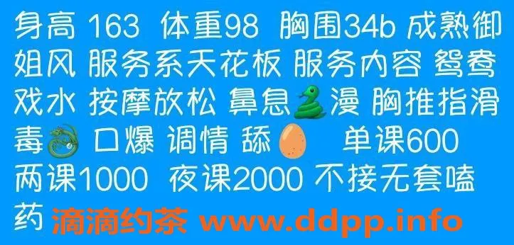 西安楼凤资源信息,北北 - 未央区，课费6/10，温柔体贴的女神