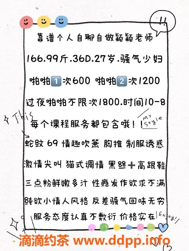 北京楼凤资源信息,丰台#颖颖 600p课程，快速修车服务