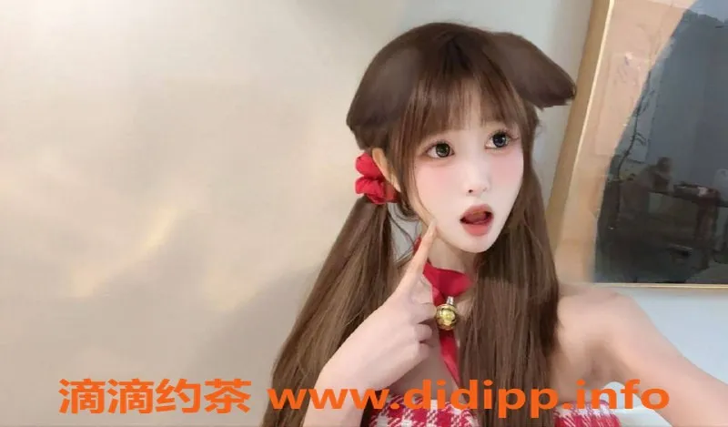 杭州楼凤资源信息,滨江区嫩妹糖宝，超甜少女1200p服务