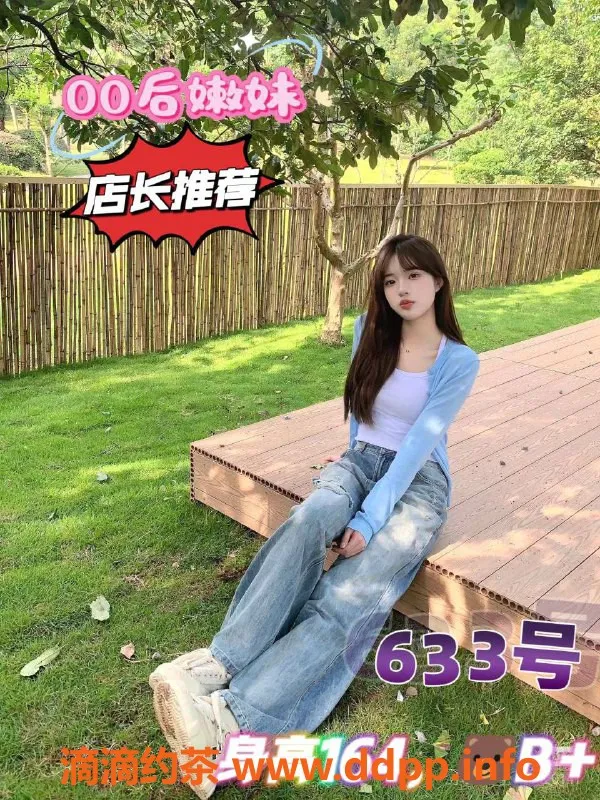 广州spa会所-天河星光会所，项目一448，94场体验