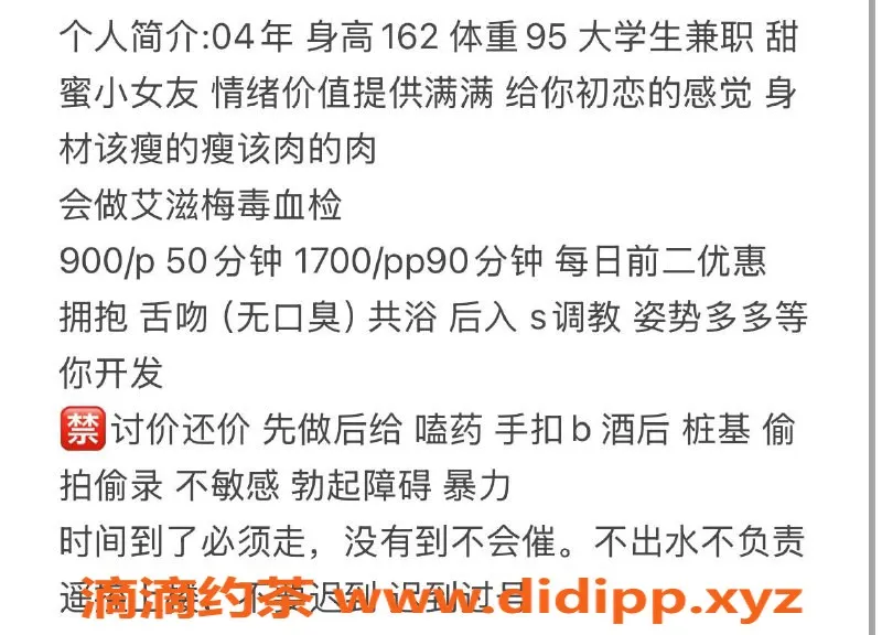 重庆楼凤-南岸区悠亚，甜美服务让你忘却烦恼