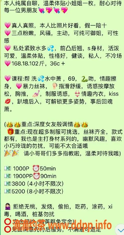 杭州楼凤资源信息,上城嫩妹鱼鱼，丰满巨乳服务高评价