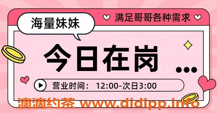 杭州spa会所-高颜值00后服务系，单钟380元，无隐性消费