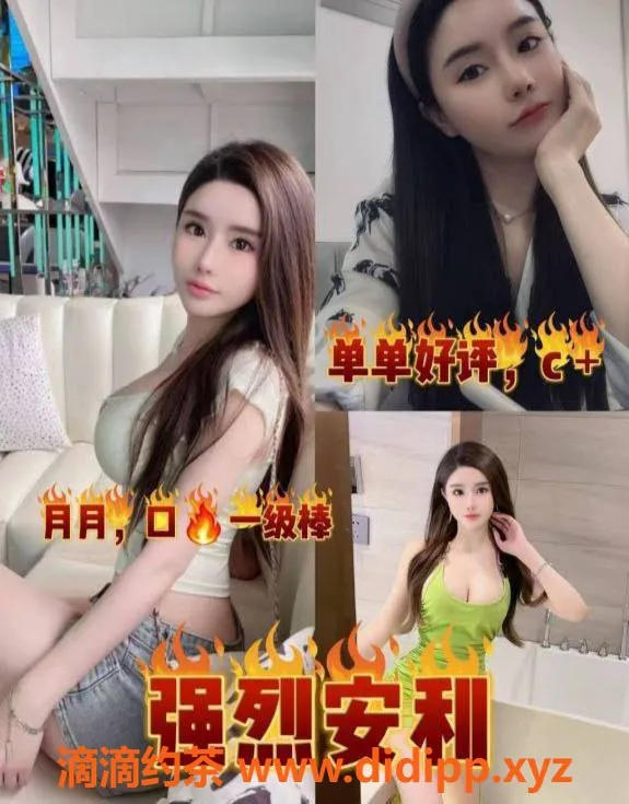 北京楼凤资源信息,东广渠路十里桃花，1200元安全靠谱服务