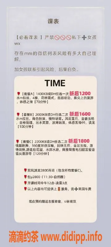 北京楼凤-东广渠路十里桃花，1200元安全靠谱服务