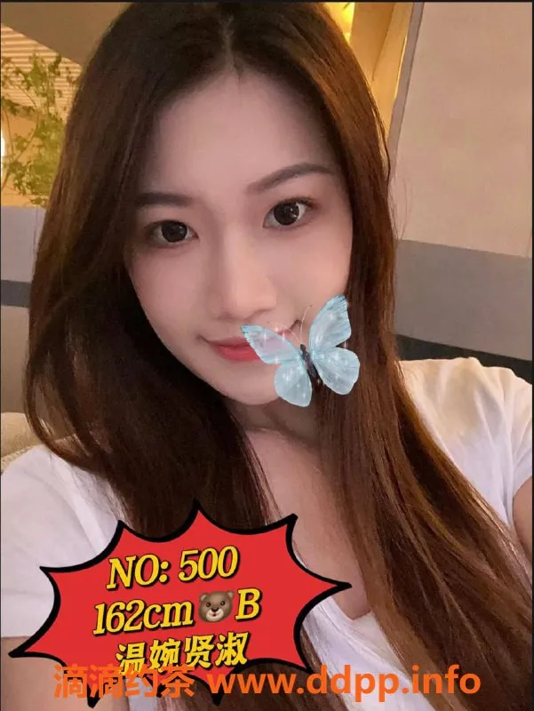 广州spa会所-天河棠东满天星会所，项目549起