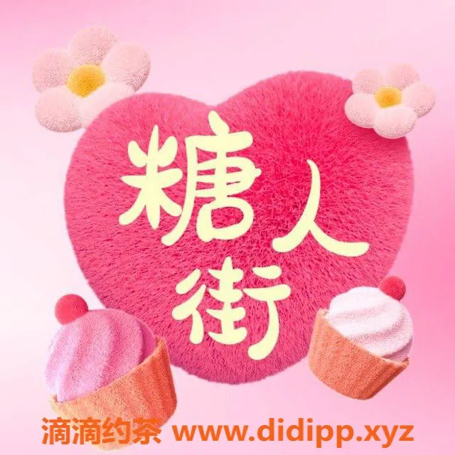 杭州楼凤-全国包养资源，良家素人陪伴体验