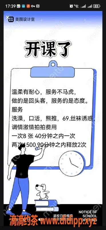 北京楼凤-朝阳区许晴，温柔服务，800起步