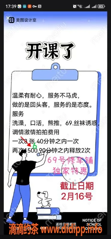 北京楼凤-昌平立水桥新鲜白软小丰满 23岁特惠服务