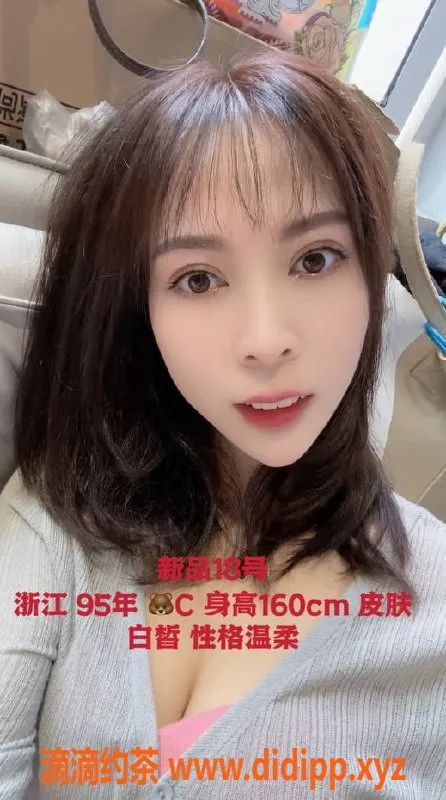 上海楼凤-普陀兮兮，165cm身材C罩杯，399元半套超值体验