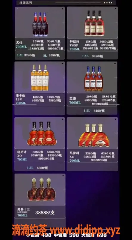 福州楼凤-福州仓山商K夜总会，已认证商家等你来体验！