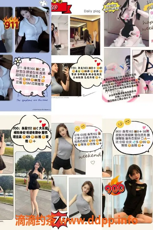 武汉楼凤-武汉艺名专注养生，高胸推横扫你的疲惫！