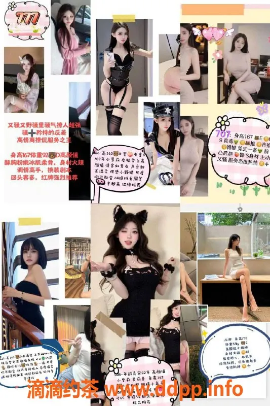 武汉楼凤-武汉艺名专注养生，高胸推横扫你的疲惫！