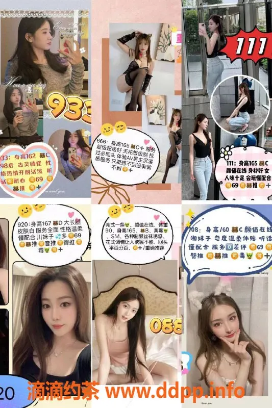 武汉楼凤-武汉艺名专注养生，高胸推横扫你的疲惫！