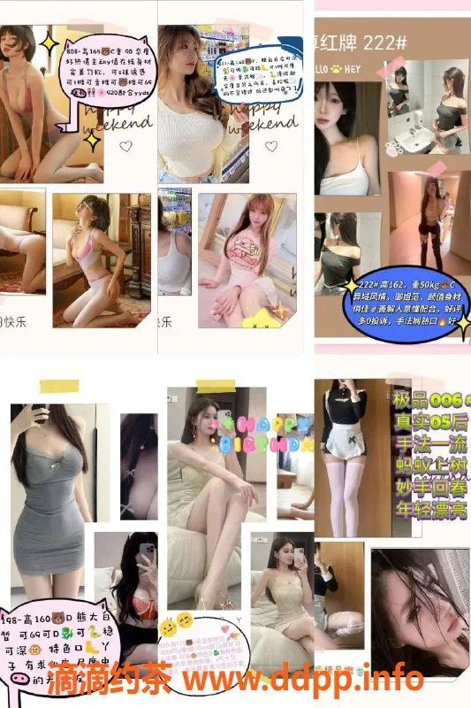 武汉楼凤资源信息,武汉艺名专注养生，高胸推横扫你的疲惫！