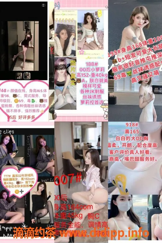 武汉楼凤-武汉艺名专注养生，高胸推横扫你的疲惫！