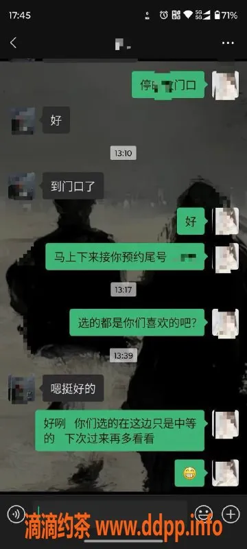 佛山spa会所-珠海95天花板！性感技师特惠价格全曝光