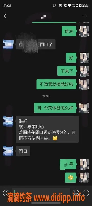 佛山spa会所-珠海95天花板！性感技师特惠价格全曝光