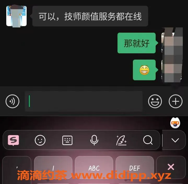 佛山spa会所资源信息,珠海95天花板！性感技师特惠价格全曝光