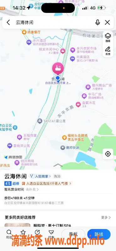 广州spa会所-白云高档全裸服务，超A牌799元起