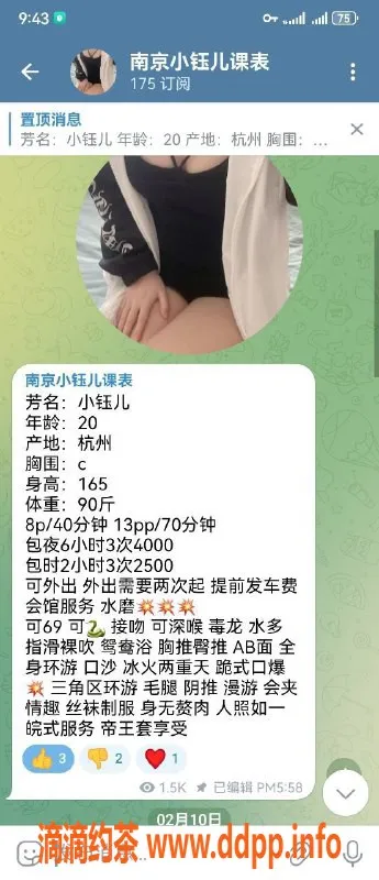 南京楼凤-江宁小钰儿，800p服务等你来体验