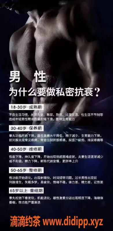 广州抓龙筋-广州高端日式情趣SPA，玫瑰泡泡浴服务