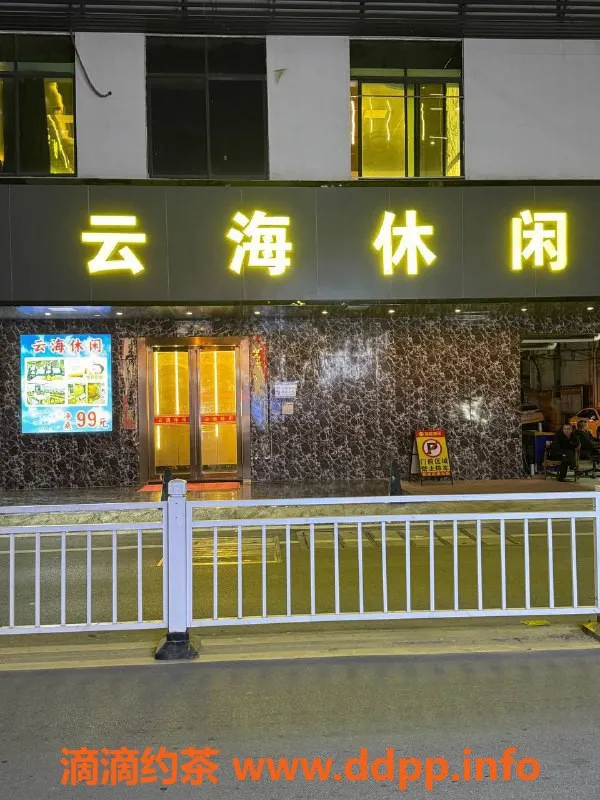 广州楼凤-白云东平优质会所，价格569起，体验服务多样