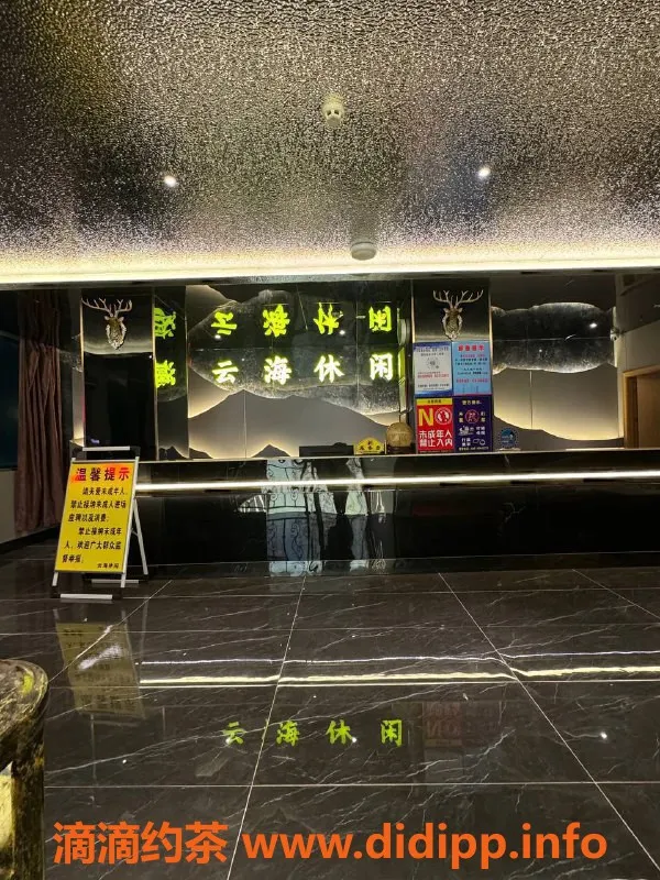 广州楼凤-白云东平优质会所，价格569起，体验服务多样