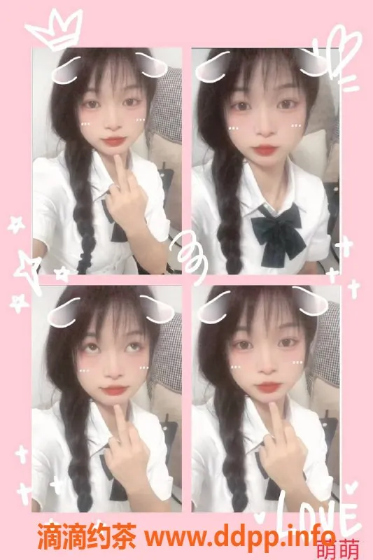 杭州上门服务-上城萌萌嫩妹，颜值高性价比赞！