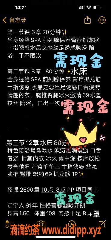 北京楼凤-朝阳95后专业妹子，价格亲民，服务超赞！