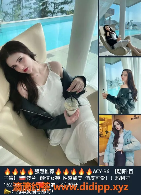 北京楼凤-朝阳洋酒楼 亲民实惠单人独居