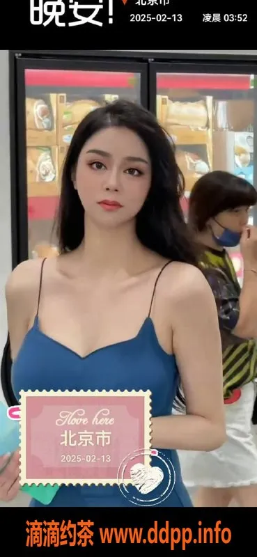 北京楼凤-朝阳熟女BBW，173+38D热情如火