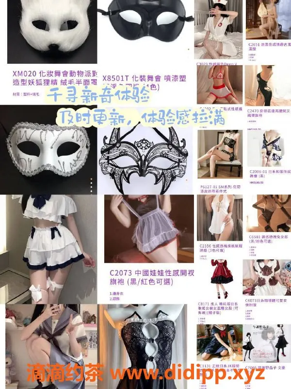 杭州女仆店资源信息,上海千寻沉浸式体验，998元畅享60分钟！