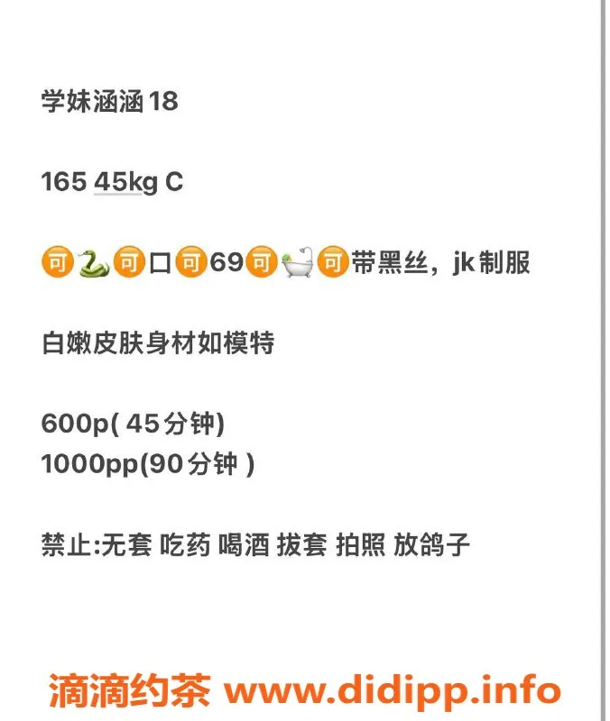 武汉楼凤-汉阳区涵涵，600p性价比超高服务